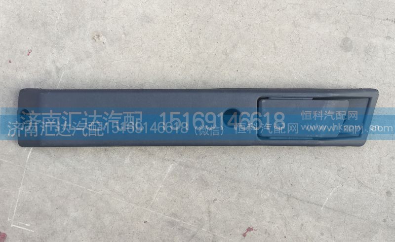 AZ1608330013 AZ1608330014,車門內(nèi)把手,濟(jì)南匯達(dá)汽配銷售中心