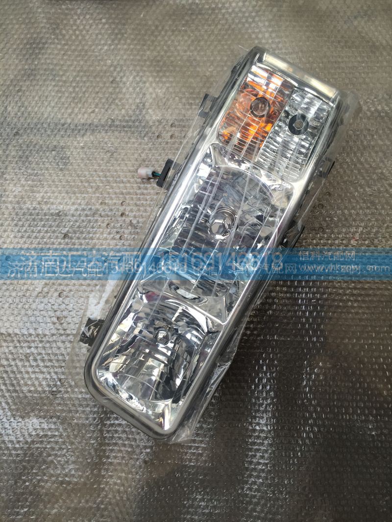 WG9125720002,右前照燈總成,濟(jì)南匯達(dá)汽配銷售中心