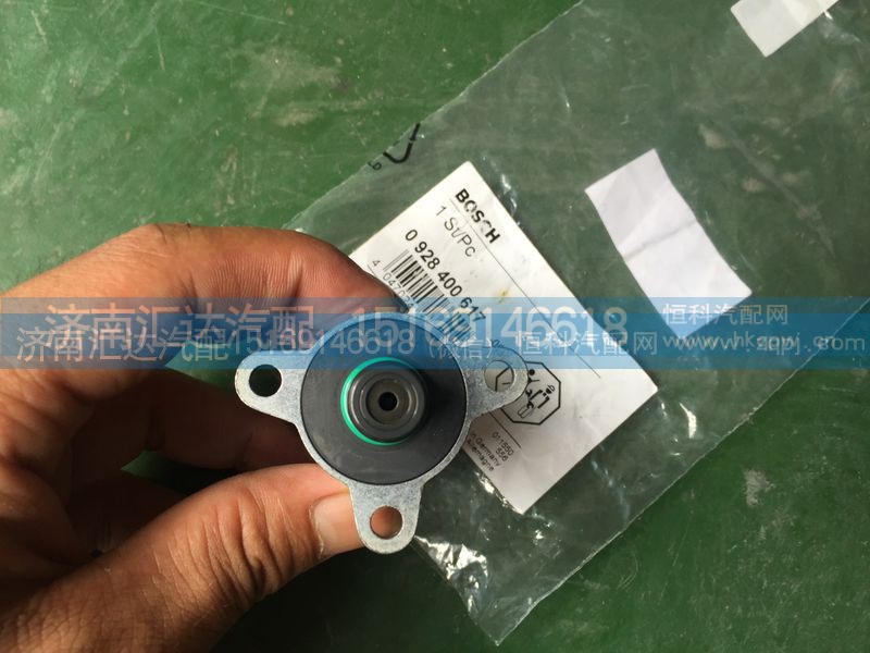 0928400617,北奔重卡V3计量单元 潍柴WP10发动机油量计量阀,济南汇达汽配销售中心