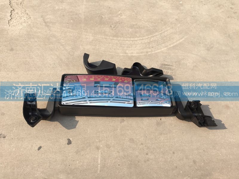 5188100816,北奔重卡V3手动后视镜总成,济南汇达汽配销售中心