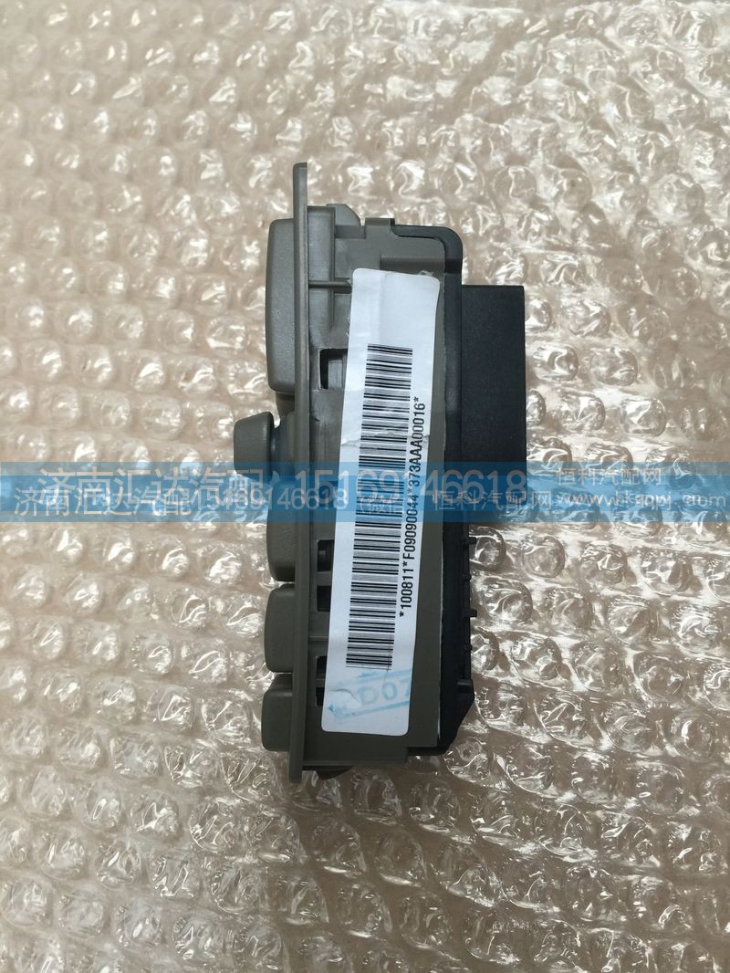 373AAA00016,大运重卡车门主控开关(新款）,济南汇达汽配销售中心
