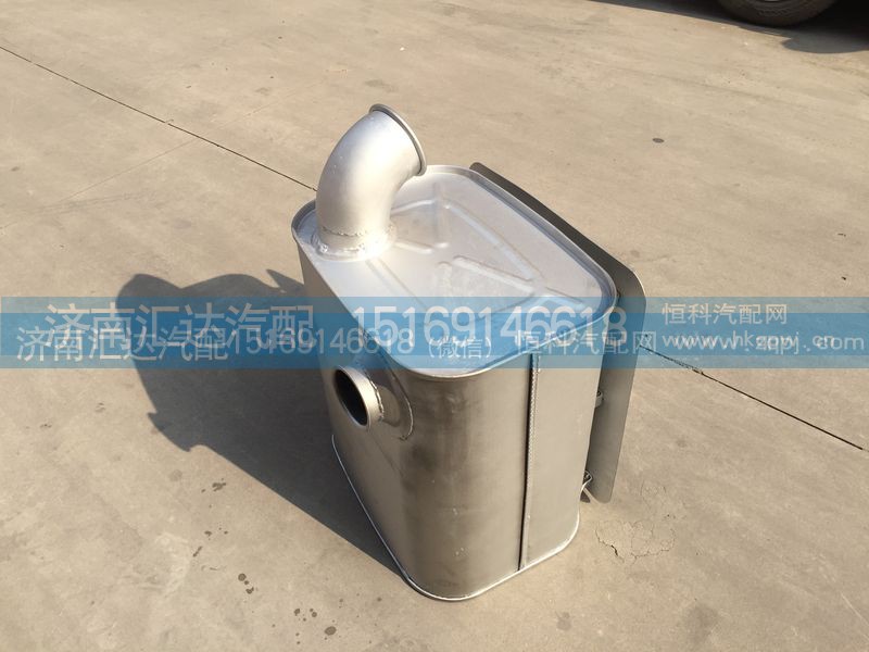 120DAA00002,大運重卡方形消聲器 120DAA00002,濟南匯達(dá)汽配銷售中心