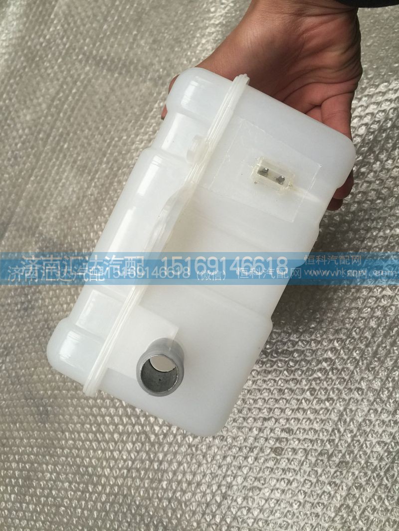 ,大运重卡膨胀水箱总成 大运N8（小方）膨胀水箱（通用欧曼 解放小J6),济南汇达汽配销售中心