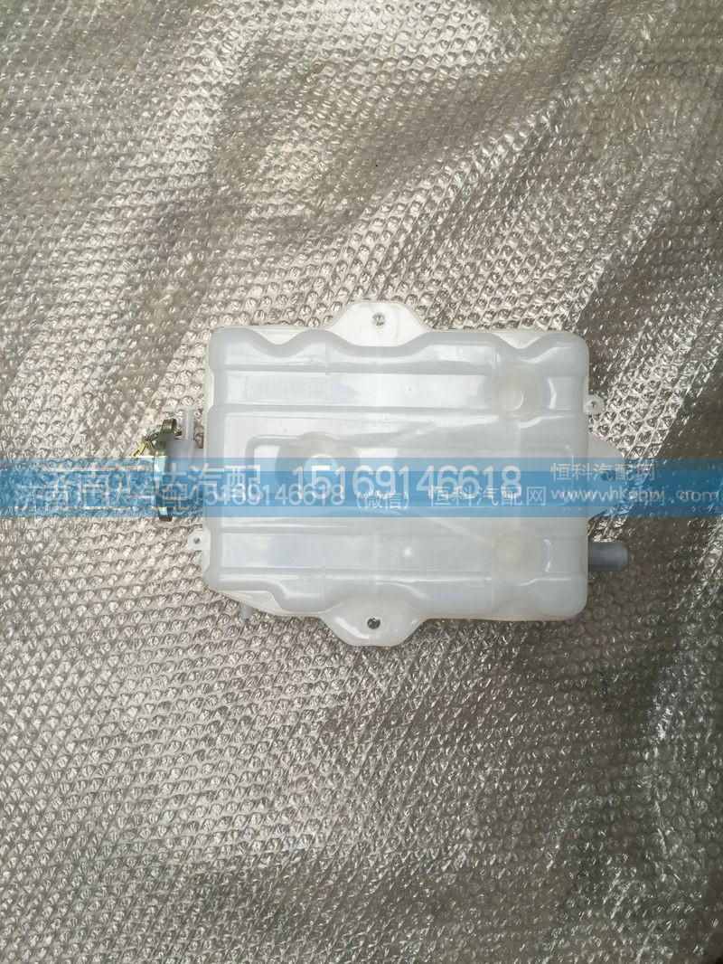,大运重卡膨胀水箱总成 大运N8（小方）膨胀水箱（通用欧曼 解放小J6),济南汇达汽配销售中心
