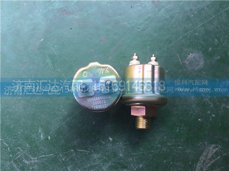 380AAA00004,大运重卡气压传感器,济南汇达汽配销售中心