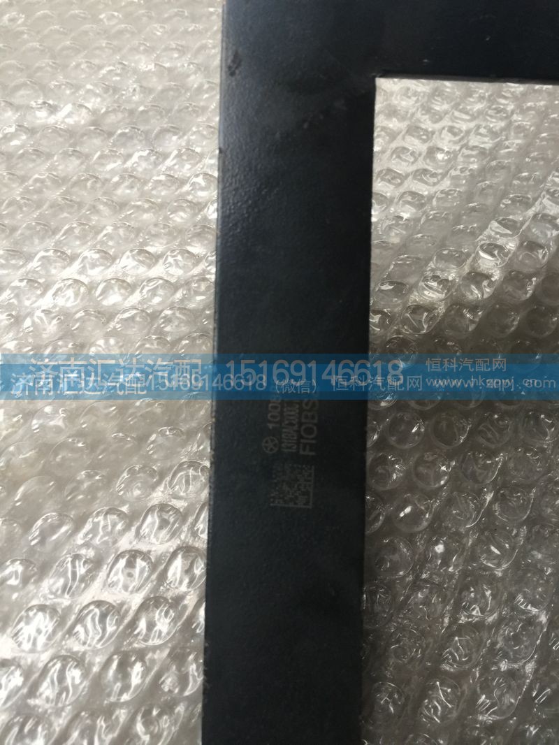 131BAC00001,大运重卡水箱付水壶支架,济南汇达汽配销售中心