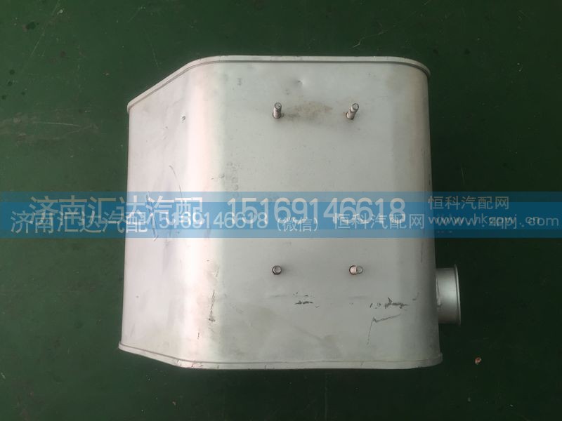 120DAC00001,大運(yùn)重卡梯形消聲器 大運(yùn)重卡自卸車消音器120DAC00001,濟(jì)南匯達(dá)汽配銷售中心