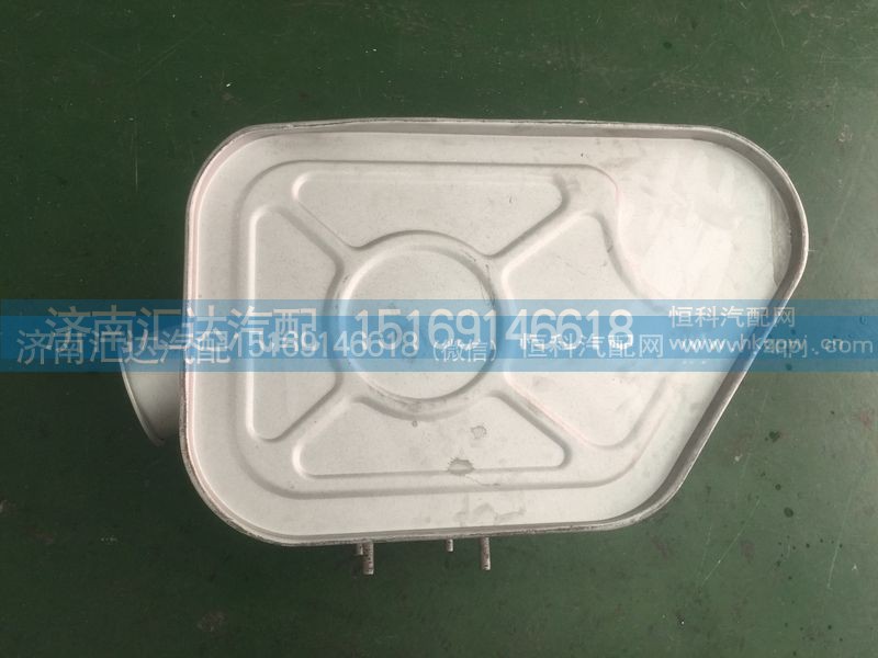 120DAC00001,大運(yùn)重卡梯形消聲器 大運(yùn)重卡自卸車消音器120DAC00001,濟(jì)南匯達(dá)汽配銷售中心