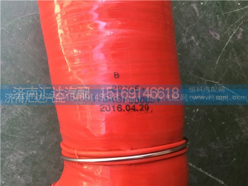 119ACF00005,大运重卡中冷器出气胶管119ACF00005,济南汇达汽配销售中心