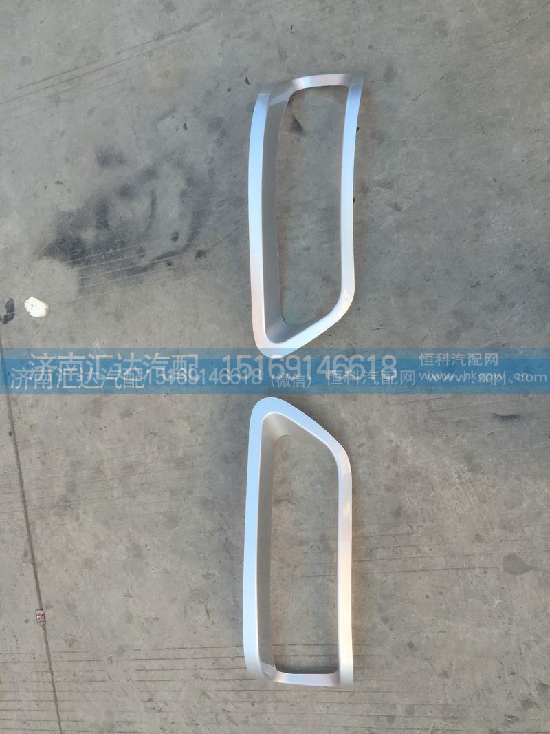 G20-3711011，G20-3711021,东风柳汽龙卡G20大灯护框 前大灯框 大灯装饰框 G20-3711011 G20-3711021,济南汇达汽配销售中心