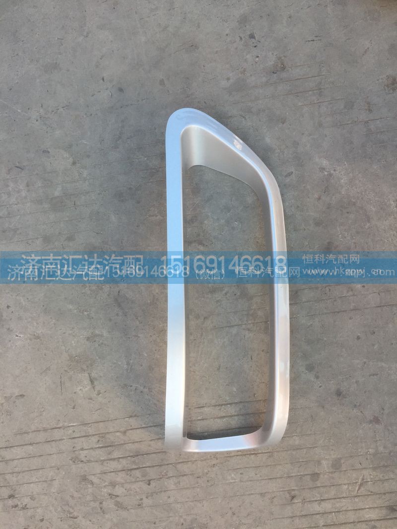 G20-3711011，G20-3711021,东风柳汽龙卡G20大灯护框 前大灯框 大灯装饰框 G20-3711011 G20-3711021,济南汇达汽配销售中心