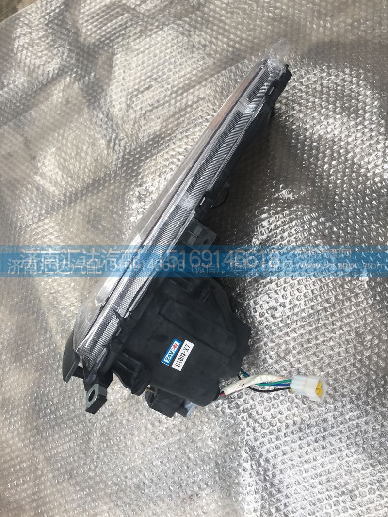 LG9704720001, LG9704720002,豪沃HOWO輕卡配件駕駛室組合前照燈LG9704720001左 LG9704720002右,濟南匯達汽配銷售中心