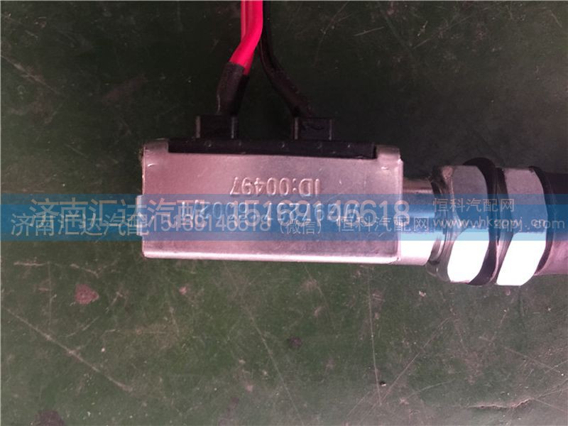 WG9725716002,豪沃金王子STR雙觸點(diǎn)制動(dòng)燈開關(guān) 剎車燈開關(guān)WG9725716002,濟(jì)南匯達(dá)汽配銷售中心