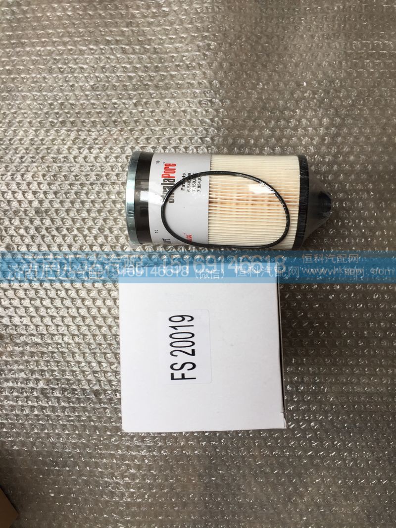 FS20019 FS20020 FS20021,燃油滤清器 油水分离器滤芯 FS20019 FS20020 FS20021,济南汇达汽配销售中心