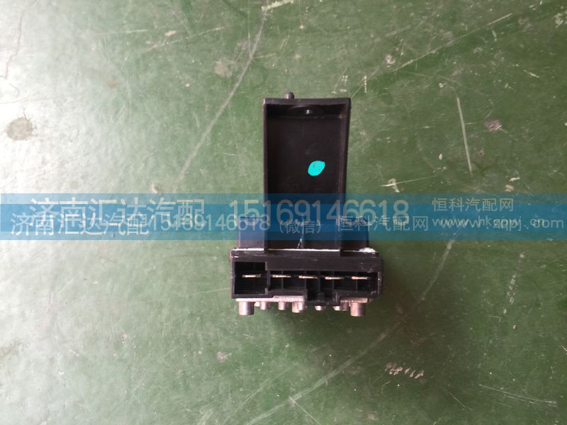 ,三一重工暖风电阻 空调调速模块SYZY50023,济南汇达汽配销售中心