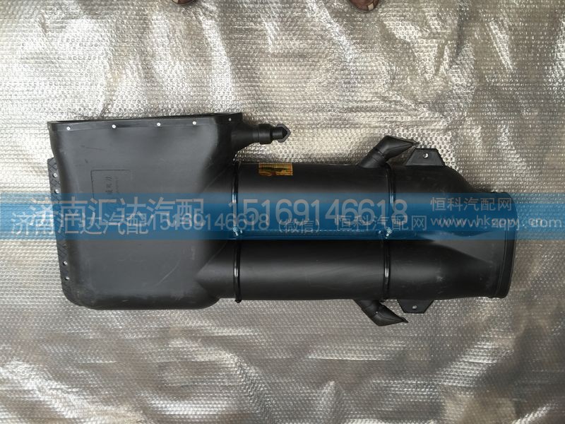 DZ9114190901,陜汽奧龍進(jìn)氣道總成(陜汽德龍雙筒進(jìn)氣道總成）,濟(jì)南匯達(dá)汽配銷售中心