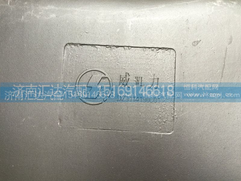 DZ9114190901,陜汽奧龍進(jìn)氣道總成(陜汽德龍雙筒進(jìn)氣道總成）,濟(jì)南匯達(dá)汽配銷售中心