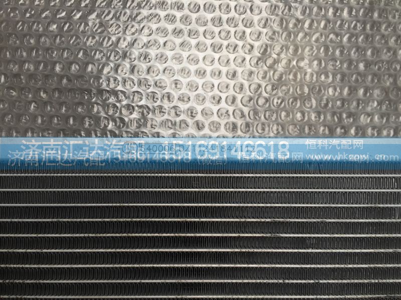 DZ11241841112,陕汽奥龙暖风水箱,（德龙新式）,济南汇达汽配销售中心