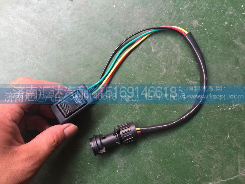 ,陕汽德龙F3000电动玻璃升降器开关总成,济南汇达汽配销售中心