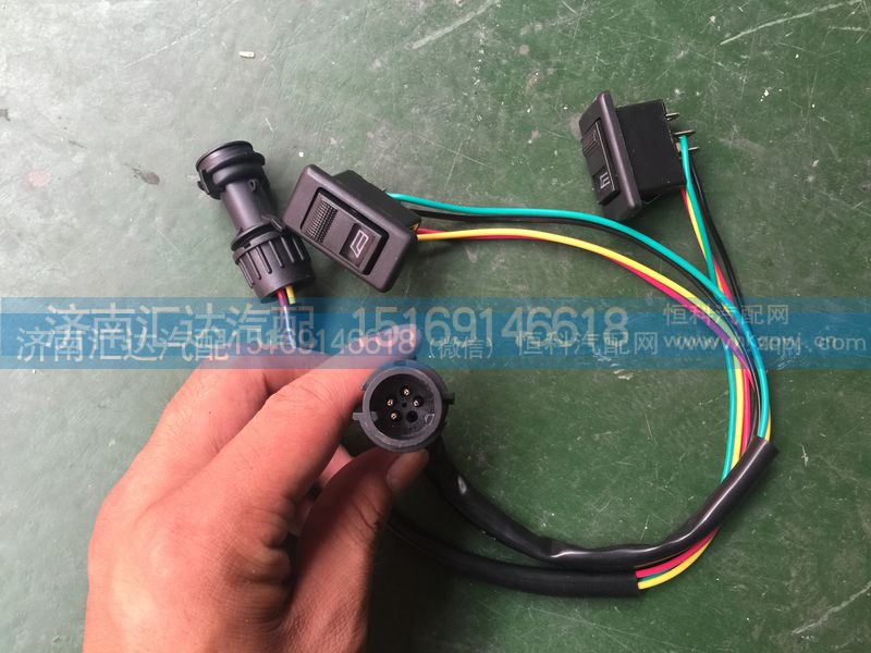 ,陕汽德龙F3000电动玻璃升降器开关总成,济南汇达汽配销售中心