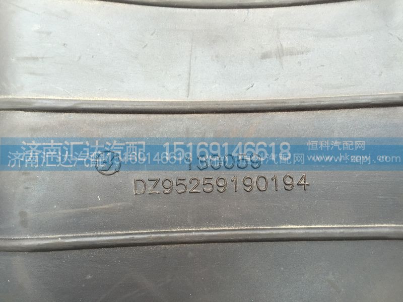 DZ9525190194,陜汽德龍F(tuán)3000進(jìn)氣膠管 德龍F(tuán)3000進(jìn)氣道接口,濟(jì)南匯達(dá)汽配銷售中心