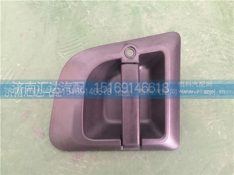 DZ14251340041,DZ14251340051,陜汽德龍X3000車門外把手 車門外拉手DZ14251340041左 DZ14251340051右,濟(jì)南匯達(dá)汽配銷售中心