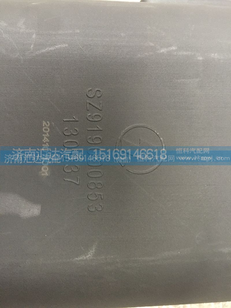 SZ919000853,陜汽德龍奧龍SZ919000853 進氣道下連接管,濟南匯達(dá)汽配銷售中心