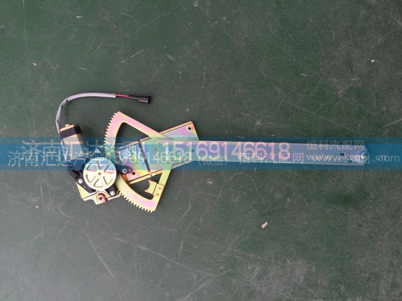 81.62640.6049,陜汽德龍升降器 德龍F(tuán)2000F3000電動玻璃升降器,81.62640.6049,濟(jì)南匯達(dá)汽配銷售中心