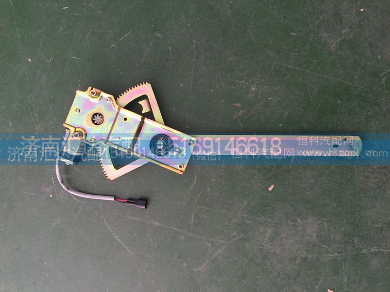 81.62640.6049,陜汽德龍升降器 德龍F(tuán)2000F3000電動玻璃升降器,81.62640.6049,濟(jì)南匯達(dá)汽配銷售中心