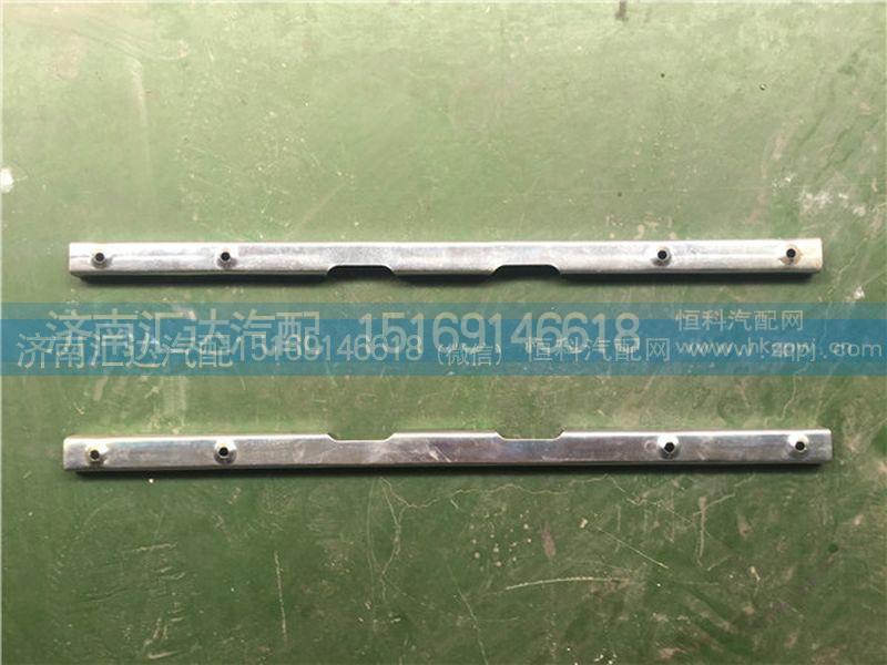 ,陜汽德龍鐵質(zhì)玻璃升降器滑槽 升降器導軌,濟南匯達汽配銷售中心