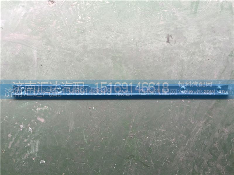 ,陜汽德龍鐵質(zhì)玻璃升降器滑槽 升降器導軌,濟南匯達汽配銷售中心