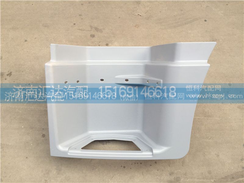 DZ15221242453,DZ15221242454,陕汽德龙新M3000低位踏板护罩DZ15221242453左 DZ15221242454右,济南汇达汽配销售中心