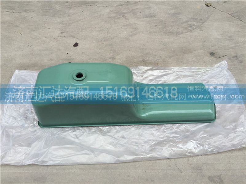 61800150015,潍柴WP10 WP12发动机配件 油底壳总成  WD618欧二单管油底壳,济南汇达汽配销售中心