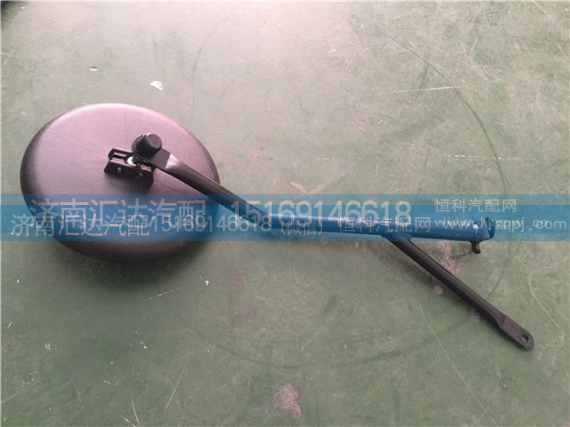 WG1642770020,重汽豪卡H7下视镜总成 前风窗下视镜总成,济南汇达汽配销售中心