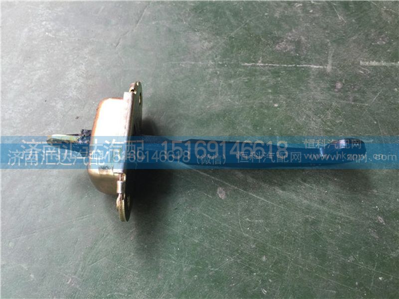 61LZ-04035-A,重汽豪卡车门限位器,济南汇达汽配销售中心