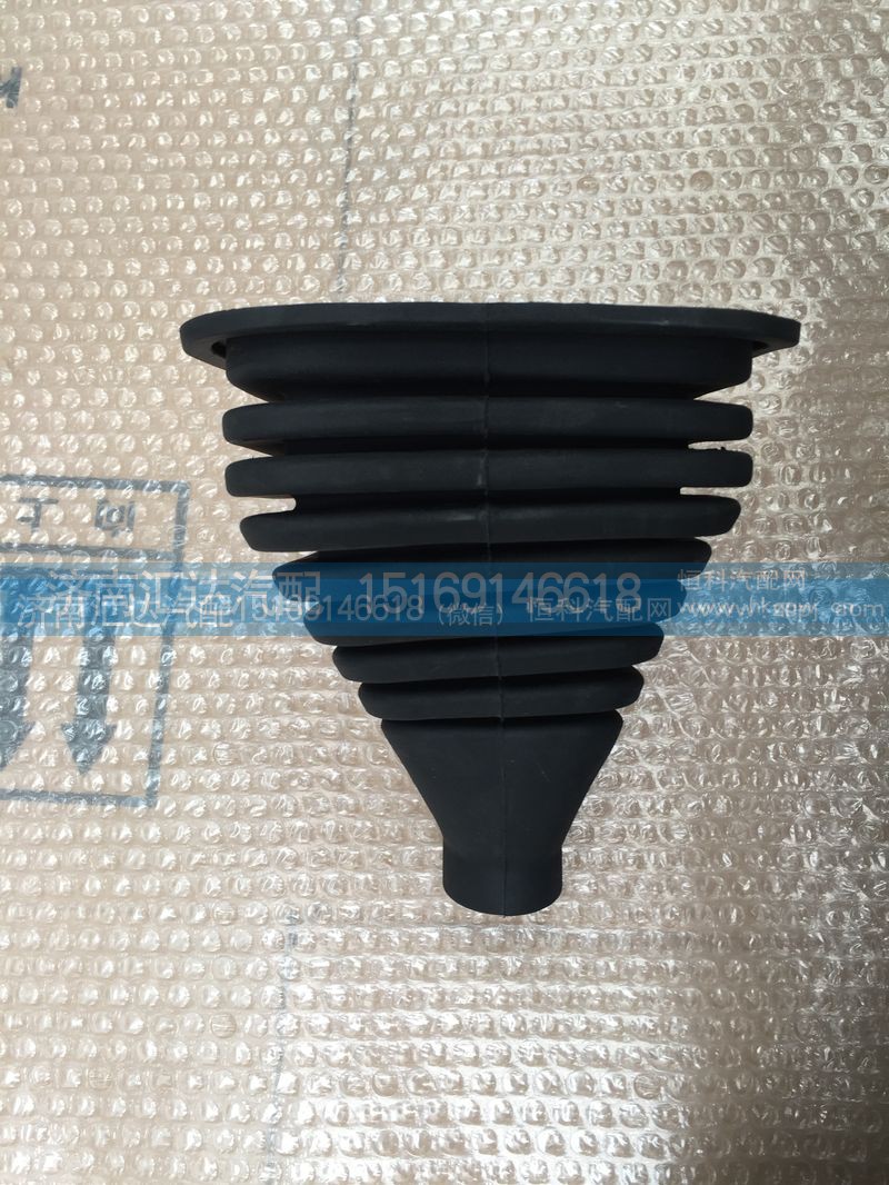 WG9325240018,重汽豪卡换挡手柄防尘罩(豪卡H7),济南汇达汽配销售中心