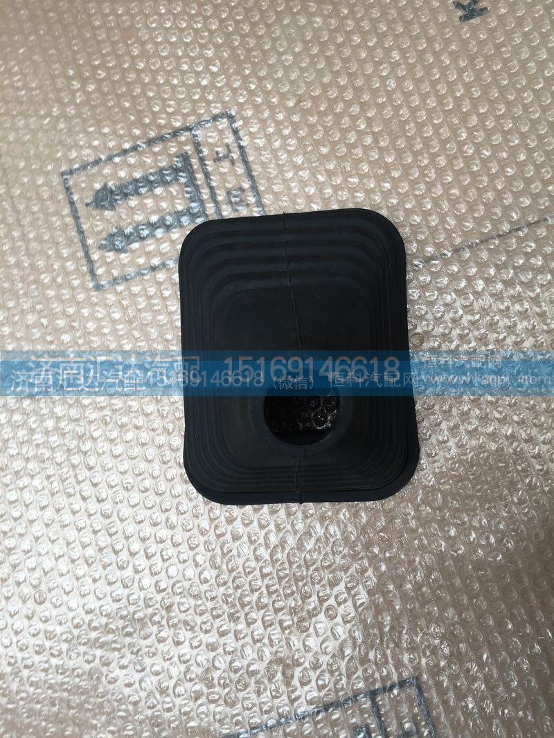 WG9325240018,重汽豪卡换挡手柄防尘罩(豪卡H7),济南汇达汽配销售中心