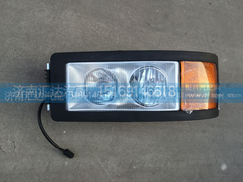 WG9318728001,WG9318728002,重汽豪卡原厂前大灯总成 豪卡专用前大灯,济南汇达汽配销售中心