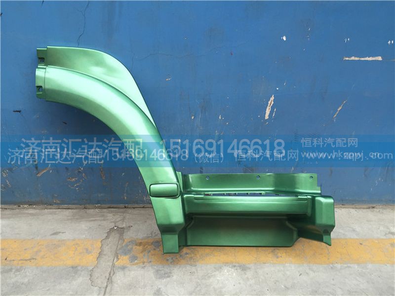 WG1642230105L 0106R,重汽豪沃10款前叶子板WG1642230105L 0106R,济南汇达汽配销售中心