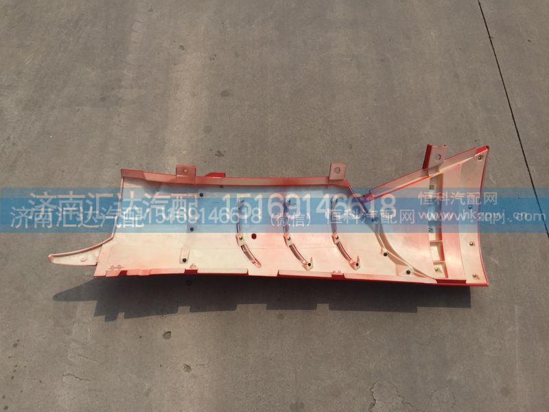 WG1664112051,WG1664112052,重汽豪沃A7 T7H高地板低位导风罩总成,济南汇达汽配销售中心