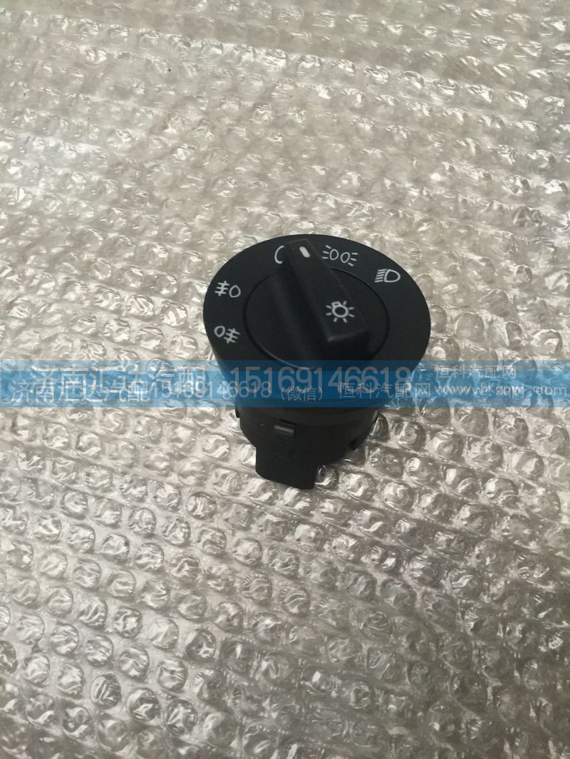 WG9918580009,重汽豪沃A7旋轉(zhuǎn)燈光開關(guān)（T5G SINOTRUK）WG9918580009,濟(jì)南匯達(dá)汽配銷售中心