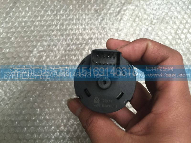 WG9918580009,重汽豪沃A7旋轉(zhuǎn)燈光開關(guān)（T5G SINOTRUK）WG9918580009,濟(jì)南匯達(dá)汽配銷售中心