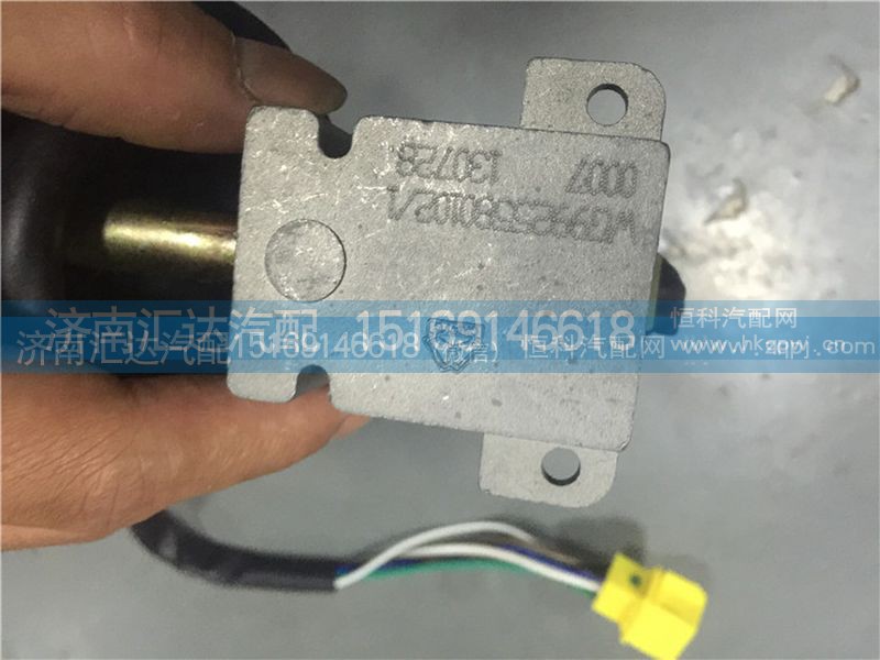 WG9925580102,重汽豪沃A7组合开关 右组合开关（巡航）通用豪瀚,济南汇达汽配销售中心