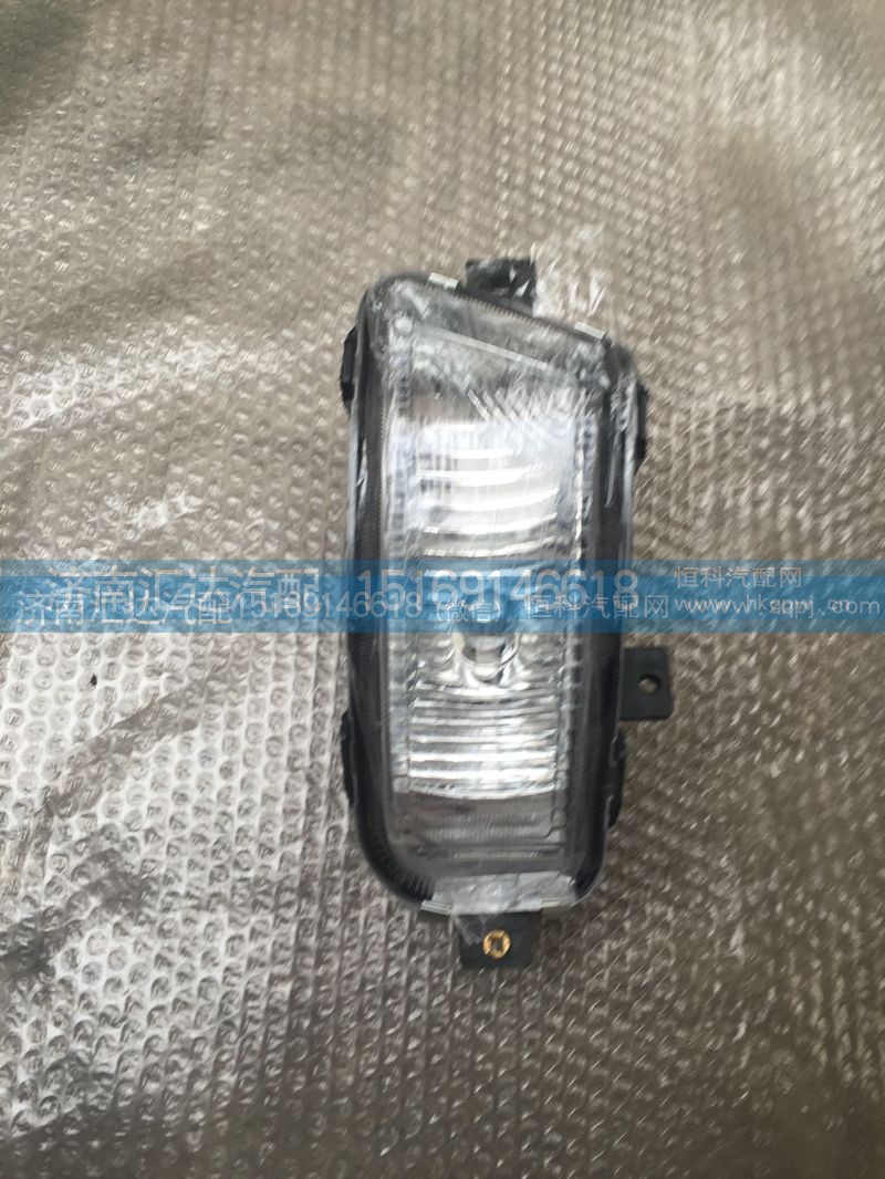 LG9704720003,LG9704720004,重汽豪沃HOWO輕卡前霧燈,LG9704720003左LG9704720004右,濟南匯達汽配銷售中心