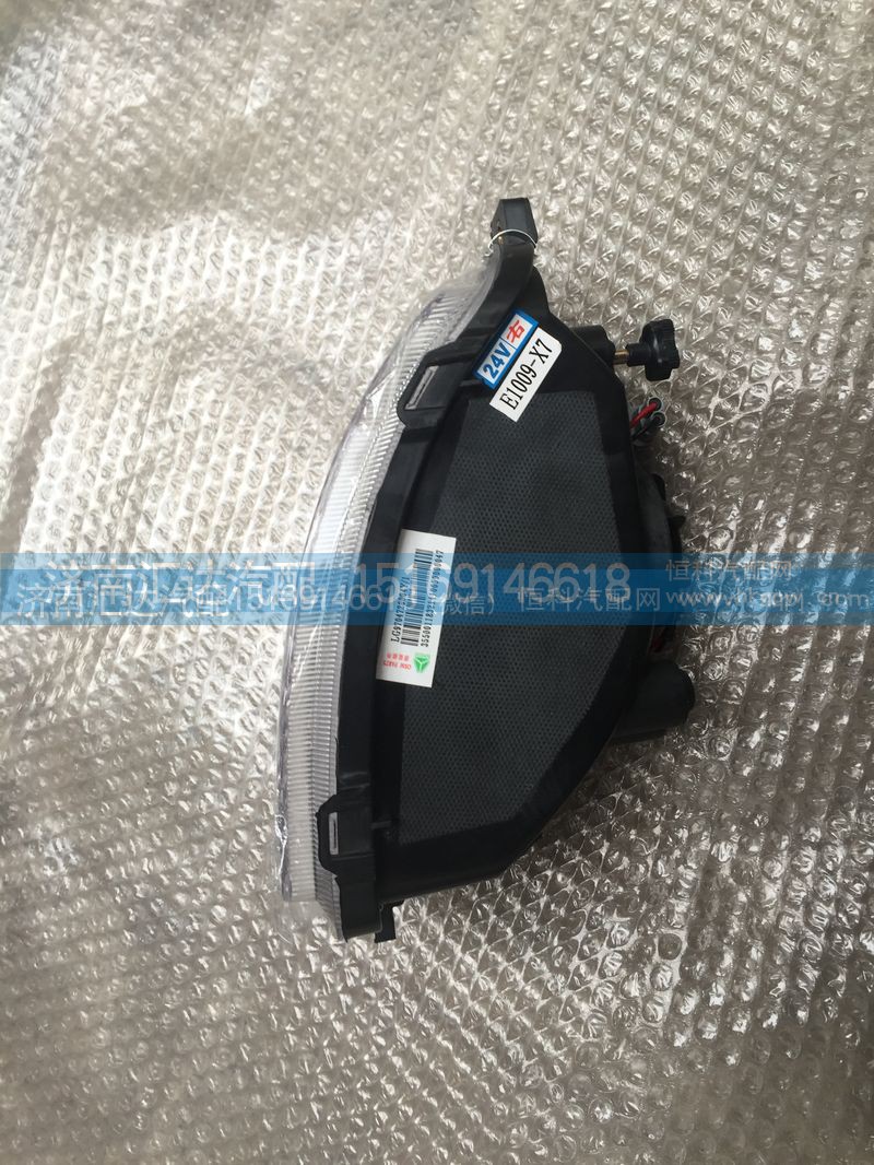 LG9704720003,LG9704720004,重汽豪沃HOWO輕卡前霧燈,LG9704720003左LG9704720004右,濟南匯達汽配銷售中心