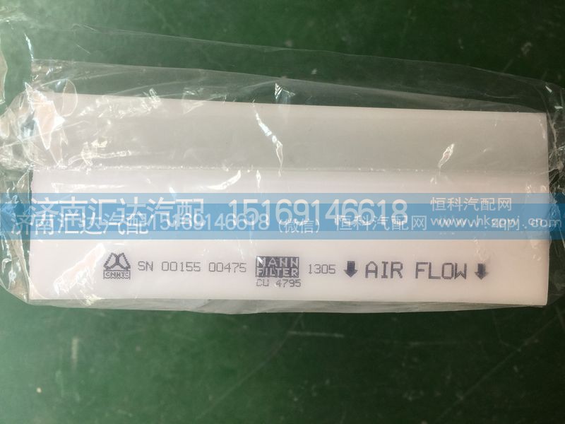 711-61900-7153,重汽豪沃T5G空调滤芯711-61900-7153,济南汇达汽配销售中心