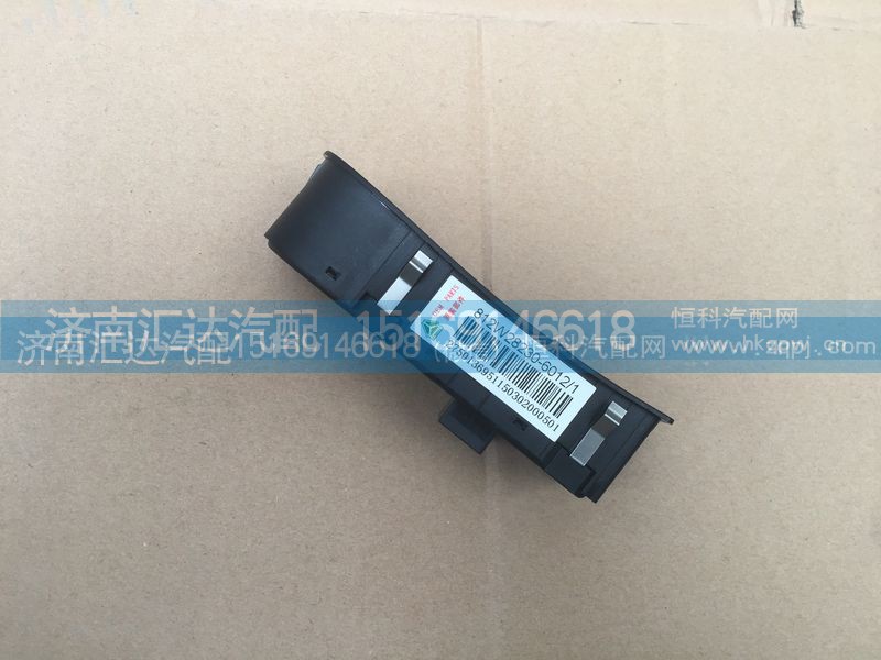 812W28230-6012,重汽豪沃T5G右玻璃升降器開關(guān),812W28230-6012,濟南匯達(dá)汽配銷售中心