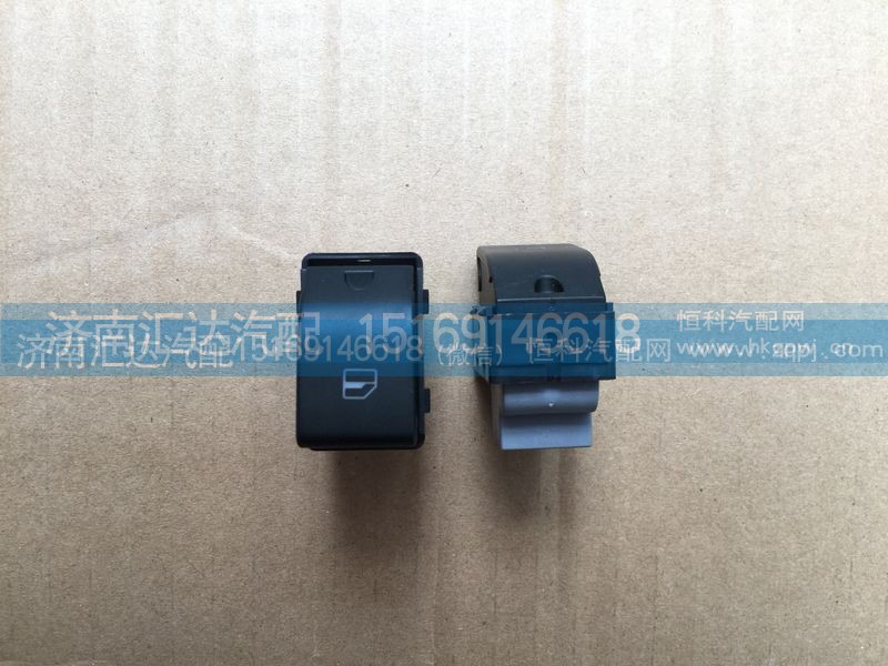 WG1642330181,重汽豪沃電動門窗開關(guān) 電動玻璃升降器開關(guān)WG1642330181,濟(jì)南匯達(dá)汽配銷售中心