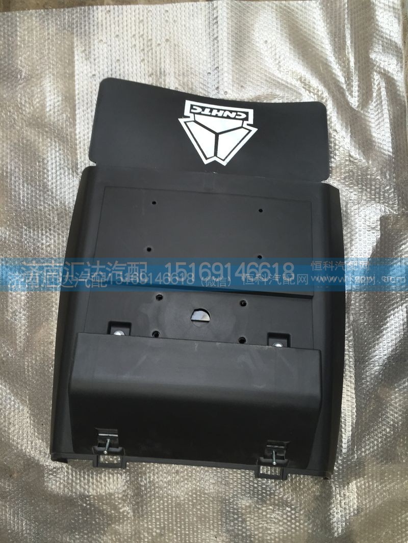 AZ9918950222,重汽豪沃后轮罩（豪沃A7),济南汇达汽配销售中心