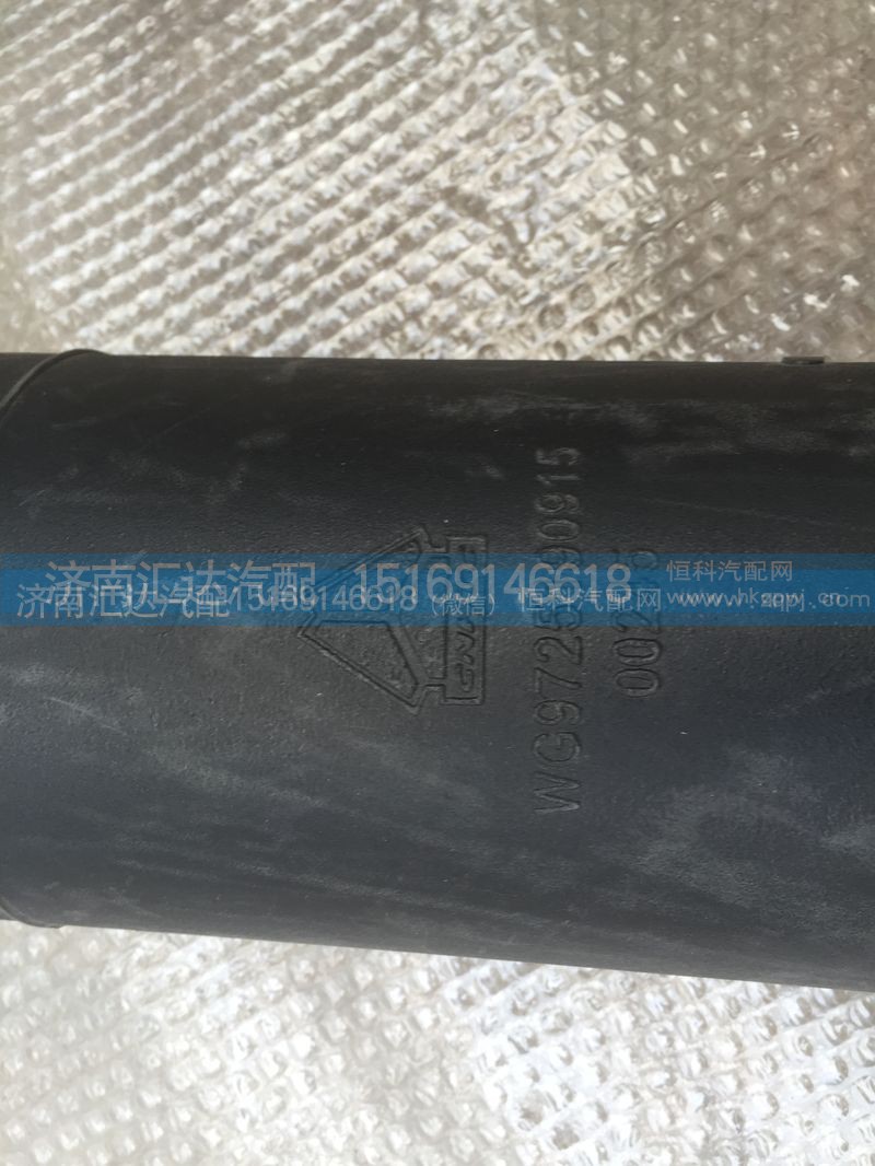 WG9725190915,重汽豪沃老款进气管WG9725190915标准驾驶室自卸车进气道HW09-A7,济南汇达汽配销售中心